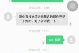 沭阳企业清欠服务