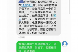 沭阳融资清欠服务